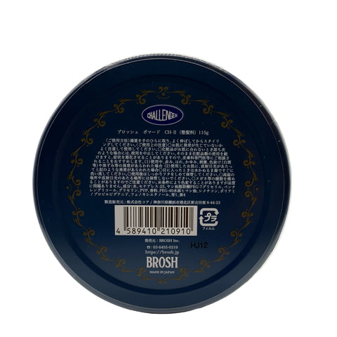 ブロッシュポマード BROSH × CHALLENGER POMADE
