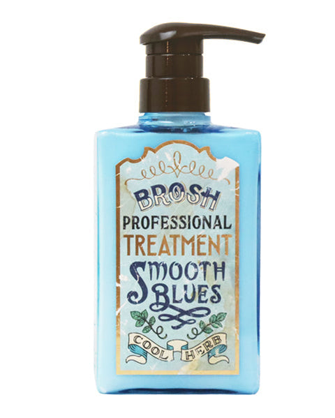 トリートメント SMOOTH BLUES