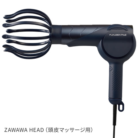 復元ドライヤーPro8