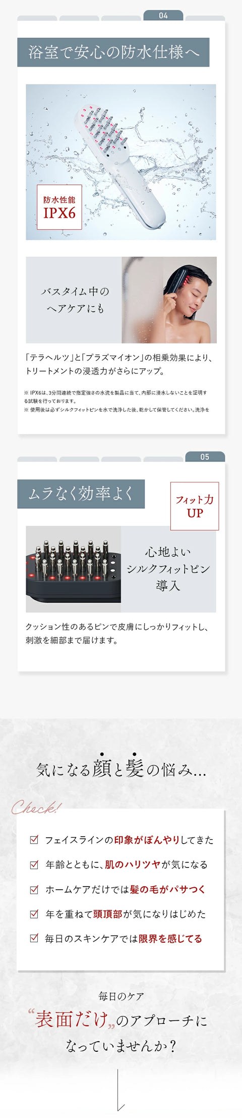 レーザー&EMSリフトブラシ PRO 2.0