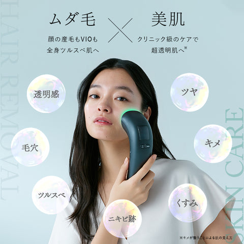 2024年Newモデル》STELLA BEAUTE IPL&LED光美容器(ステラ ボーテ)