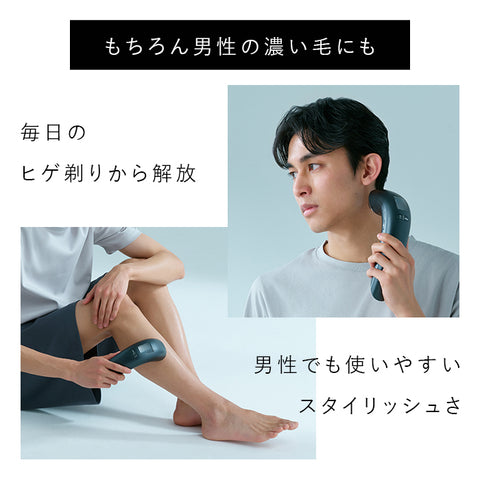 2024年Newモデル》STELLA BEAUTE IPL&LED光美容器(ステラ ボーテ)