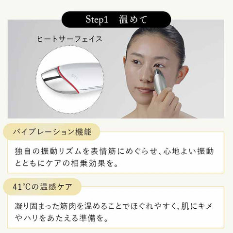 Beauty Face Stick2.0