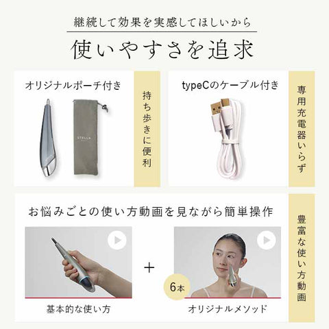 Beauty Face Stick2.0