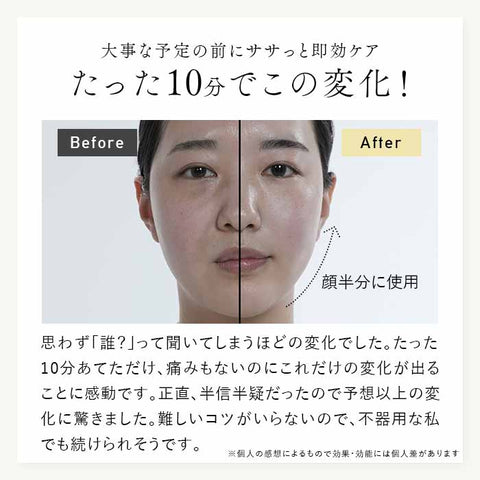 Beauty Face Stick2.0