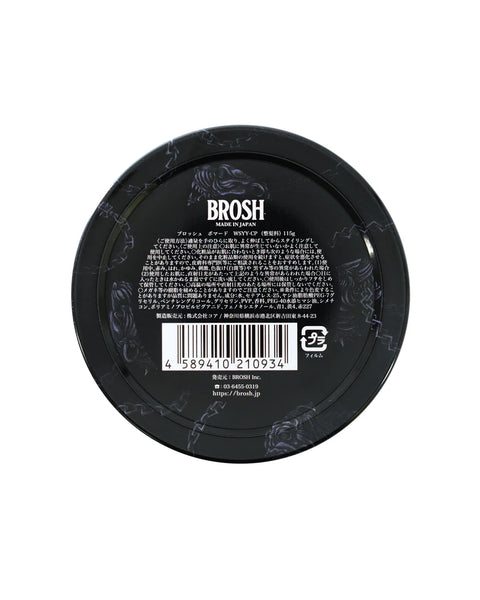 BROSH × WILDSIDE YOHJI YAMAMOTO POMADE BULLDOG CHAIN