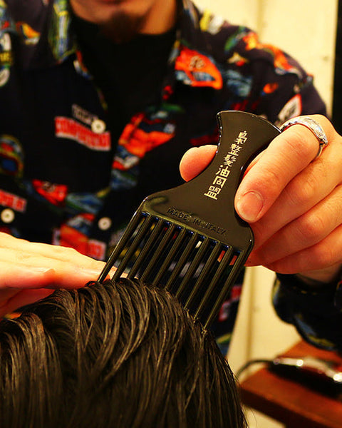 KENT×BROSH COLLABORATION AFRO COMB