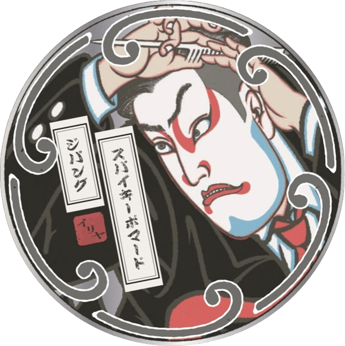 スパイキーポマード ジパング　130ｇ