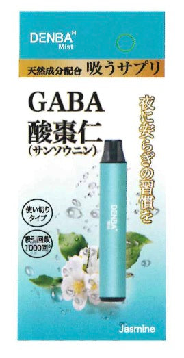 DENBA Mist