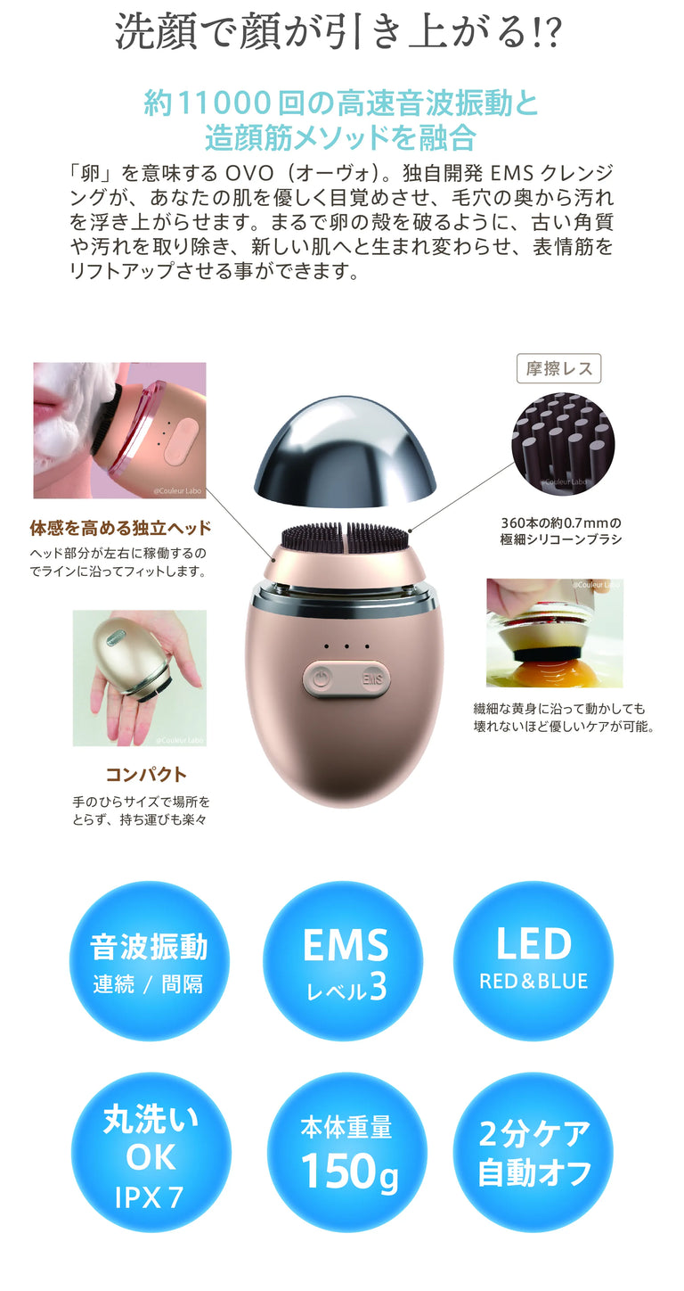 ZOGANKIN®︎ OVO ゾーガンキンオーヴォ