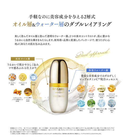 V3 VSPIC C GLOW MIST