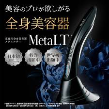 MetaLT（メタエルティ）