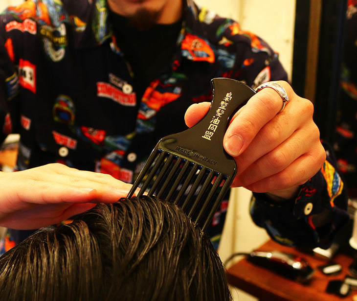 KENT×BROSH COLLABORATION AFRO COMB